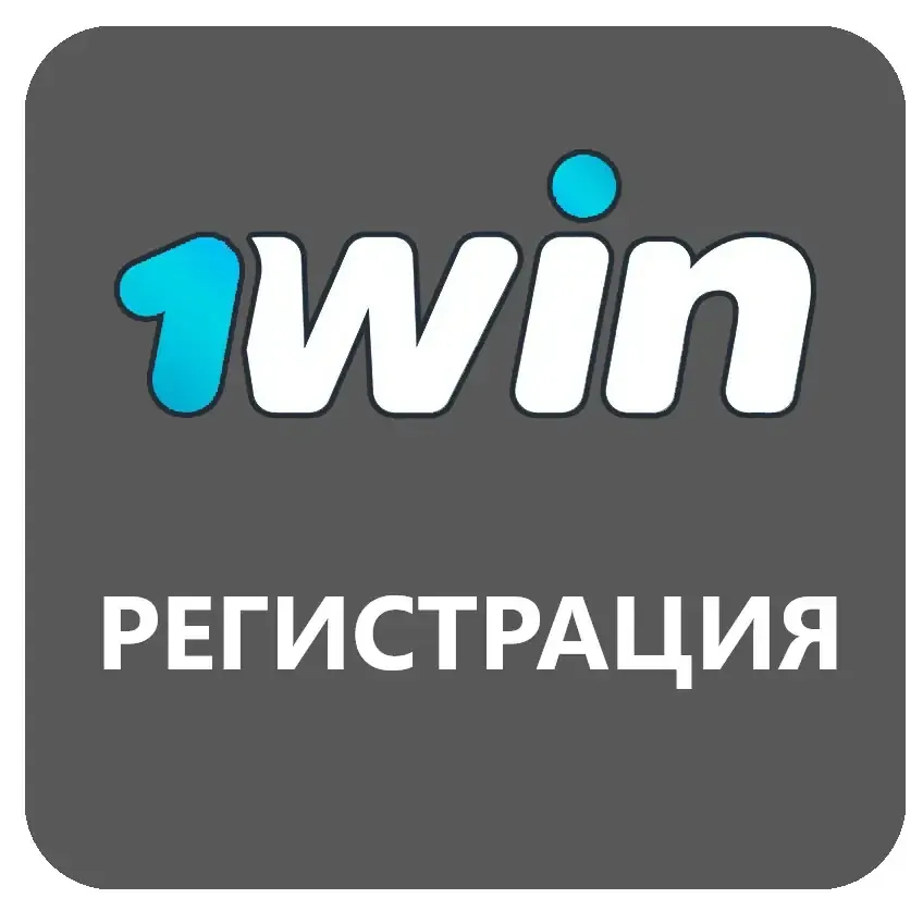 Фирменные цвета и логотип 1win